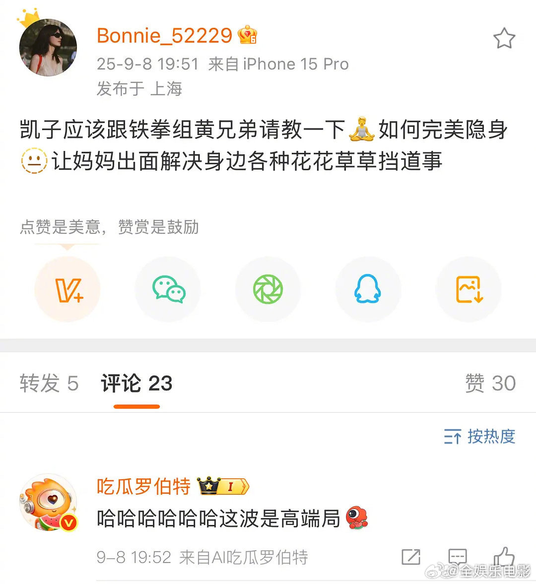 黄景瑜前妻发博黄景瑜前妻再发博黄景瑜前妻发博 ​​​