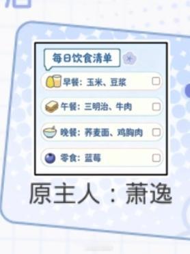 逸 未必有我吃的少…… 