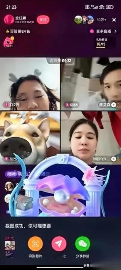 全红婵直播又爆了！

百万观众挤爆屏幕

镜头里竟啃着零食唠家常

只见她叼着面