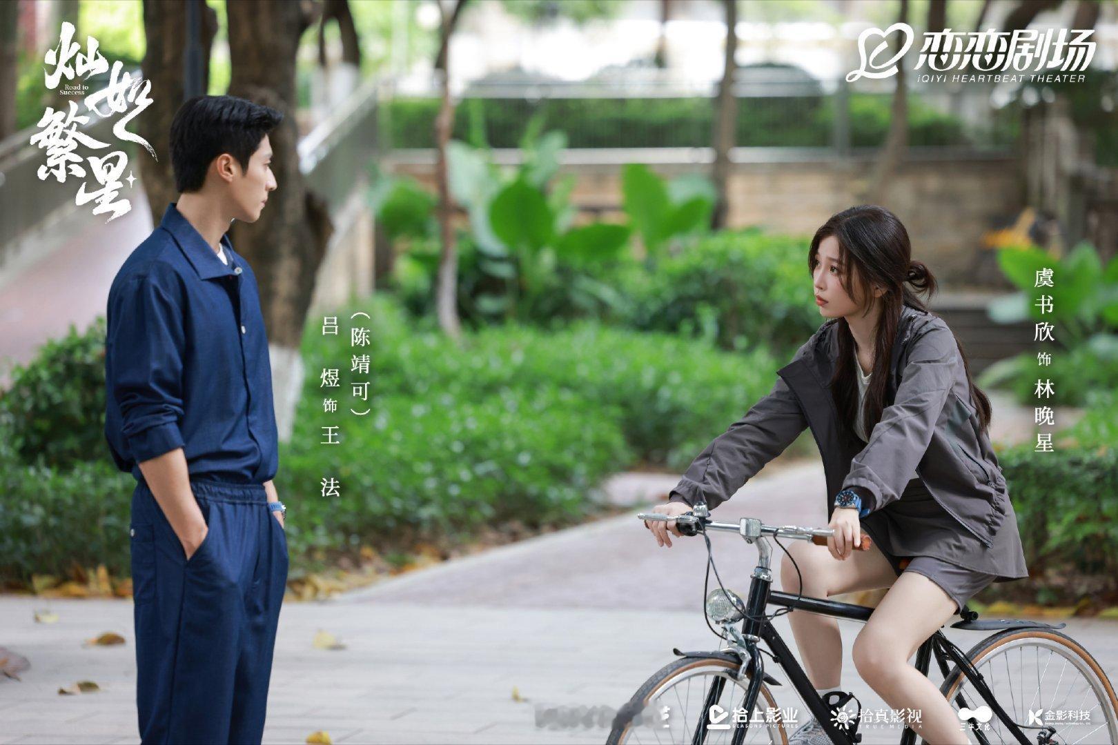 虞书欣陈靖可CP名红鲤虞与绿吕煜虞书欣陈靖可CP名红鲤虞与绿鲤虞与吕煜红鲤虞与绿