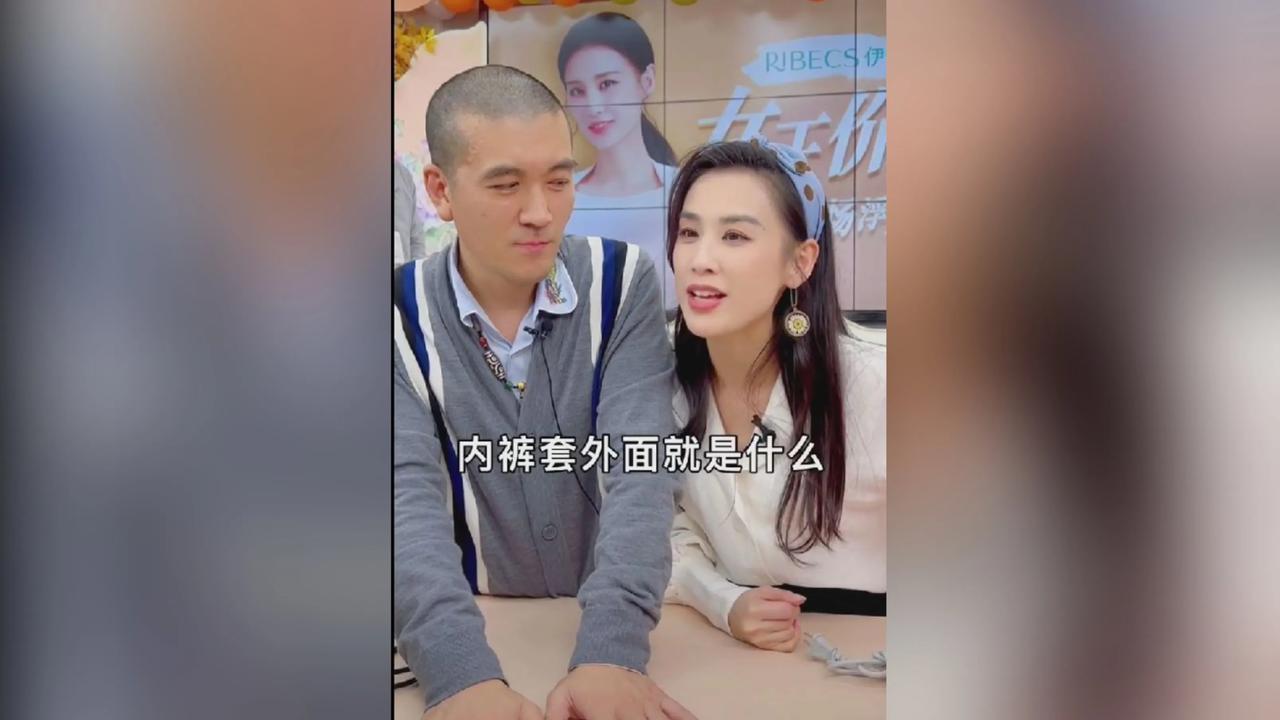 杨子说“家都没了还要直播卖货”，这番话似乎不经意间透露出些许无奈。虽然语境不明，