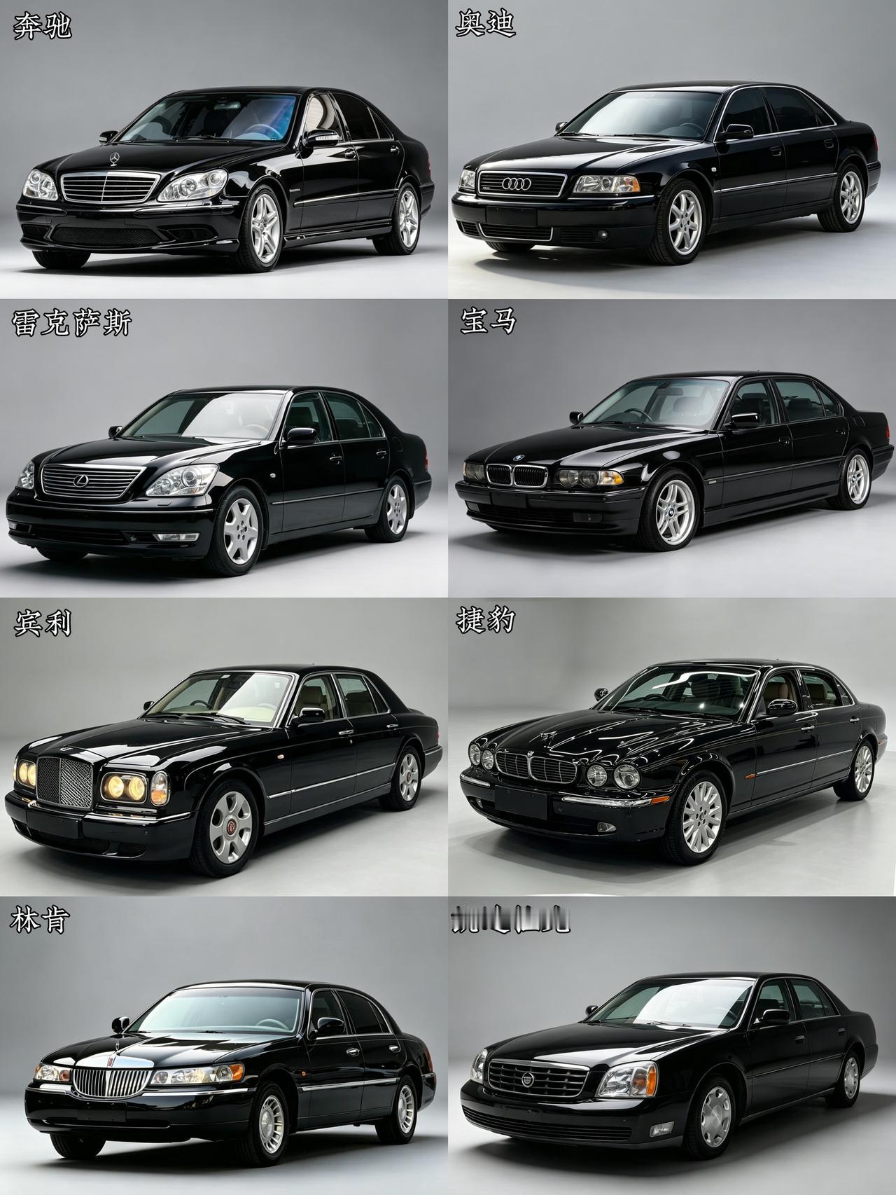 2000年老板最爱的车型，你还知道哪些呢？经典老车 经典德系车 经典情怀老车 创