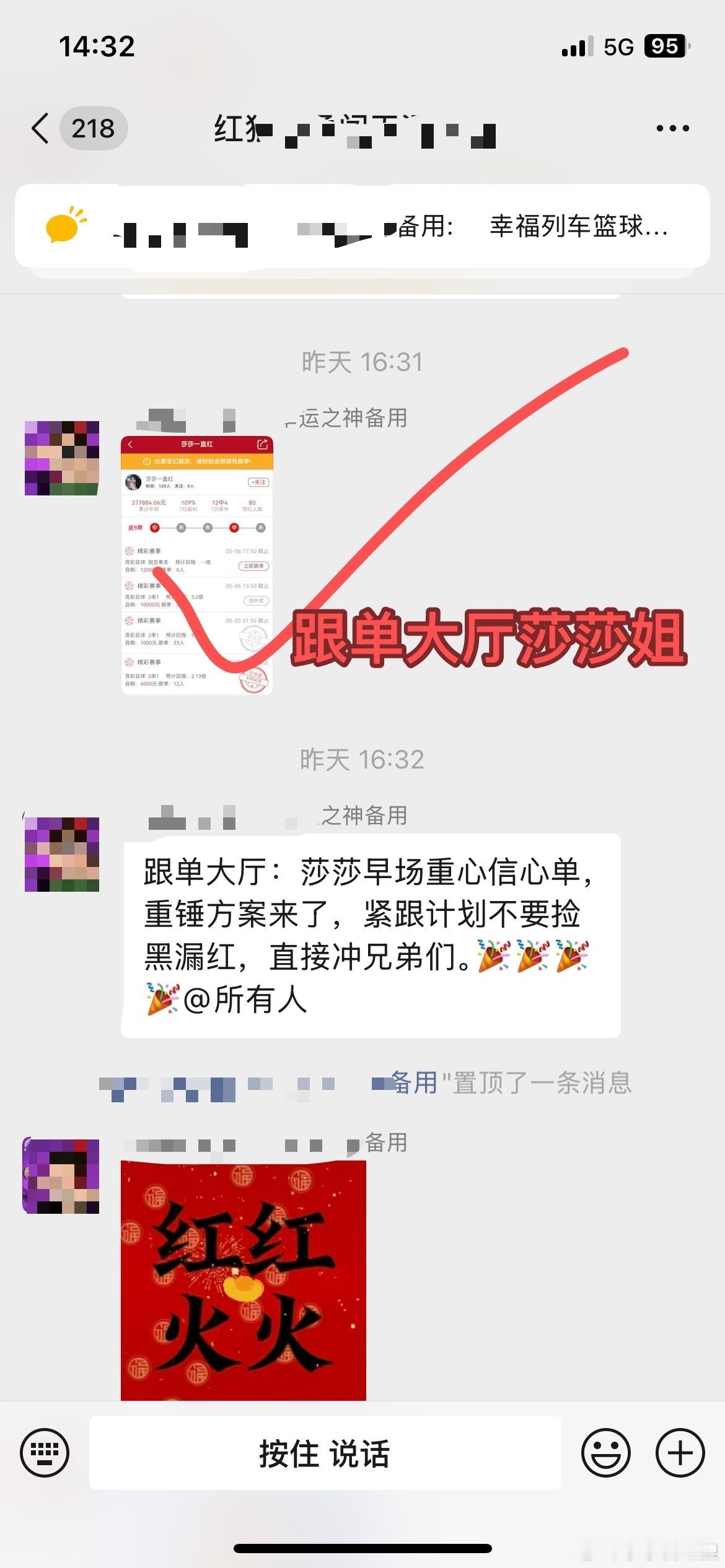 莎莎姐小跟班越来越多了吃肉香香