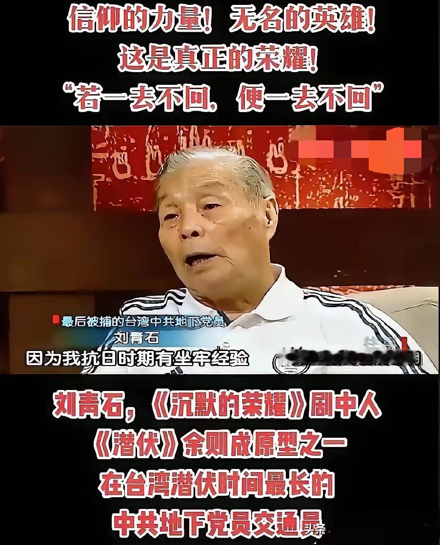 蔡孝乾叛变后，这个台湾小伙吞情报、装流浪汉，硬是逃到了北京

蔡孝乾一叛变，台湾