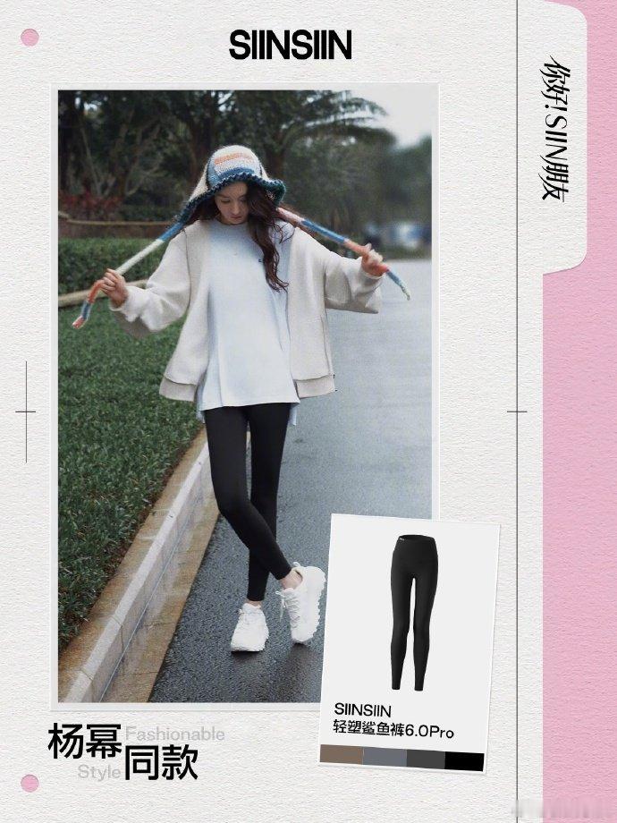 杨幂的冬日假期穿搭杨幂冬日穿搭抄作业杨幂冬日穿搭抄作业 