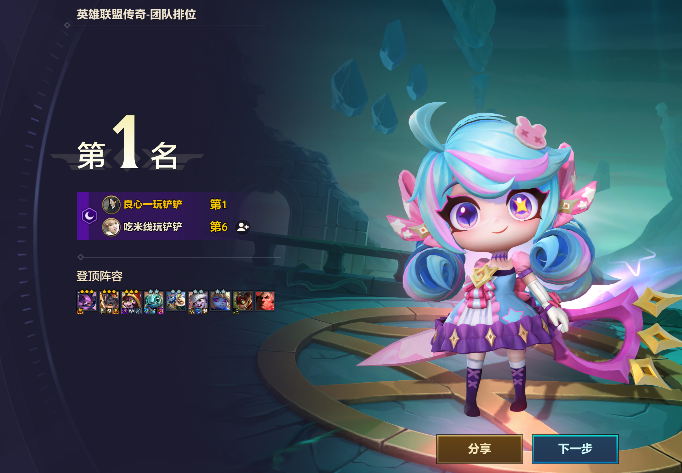 铲铲真好玩 