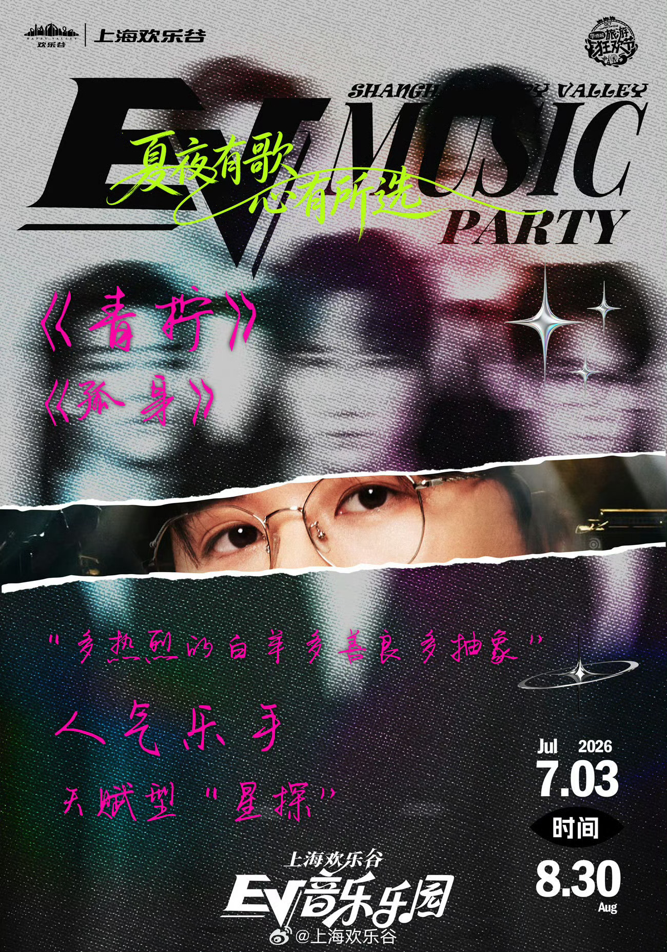 谢谢🫰 