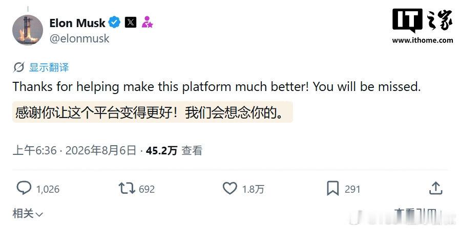 【比尔任期内X应用排名上升70位】马斯克感谢比尔对X的贡献 8月7日消息，尼基塔