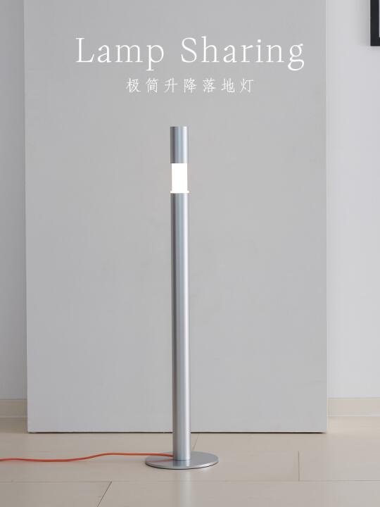 谁懂啊！这盏极简风落地灯真的氛围感拉满了
