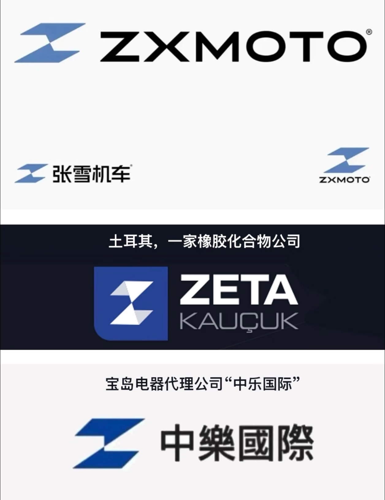 张雪机车logo被质疑抄袭果然人红是非多，没有问题，有人拿放大镜也要创造问题。