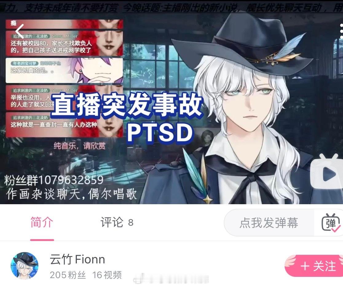 6️⃣9️⃣9️⃣8️⃣【】李涛这是真的还是装的啊，真的ptsd会自己给自己切片