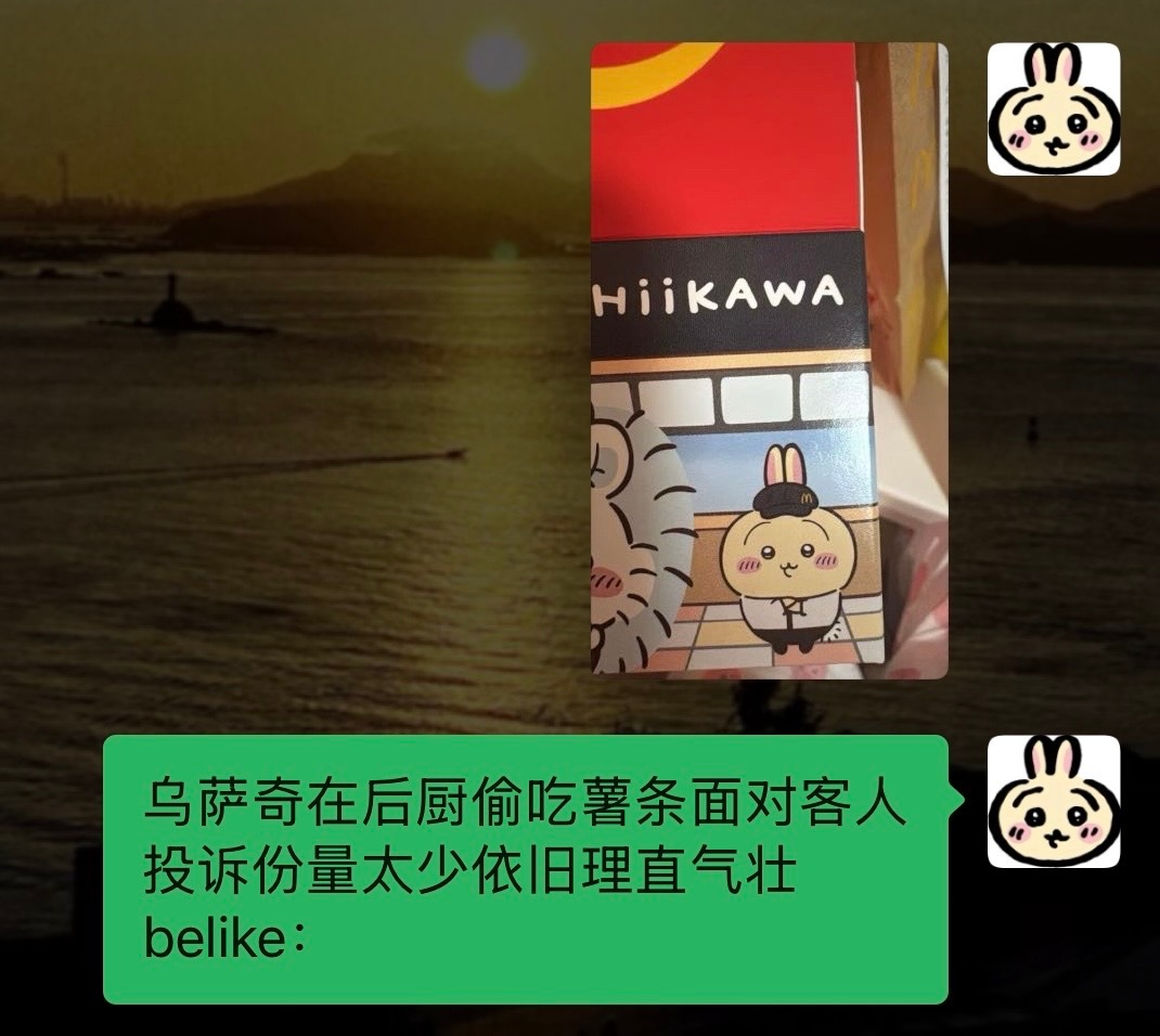 566我来投稿麦麦联名 