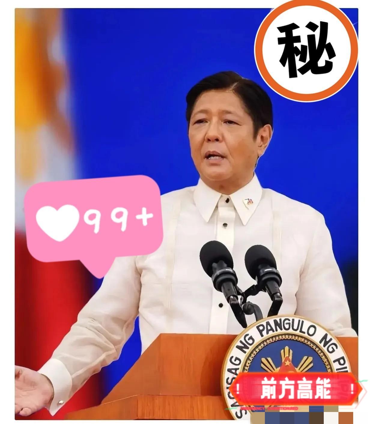 就在刚刚
菲律宾方面突然宣布，
中国将向菲律宾提供约1.41亿比索人道援助，包括