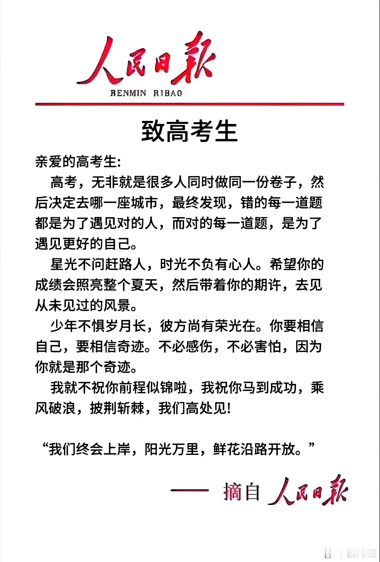 分享图片 ​​​