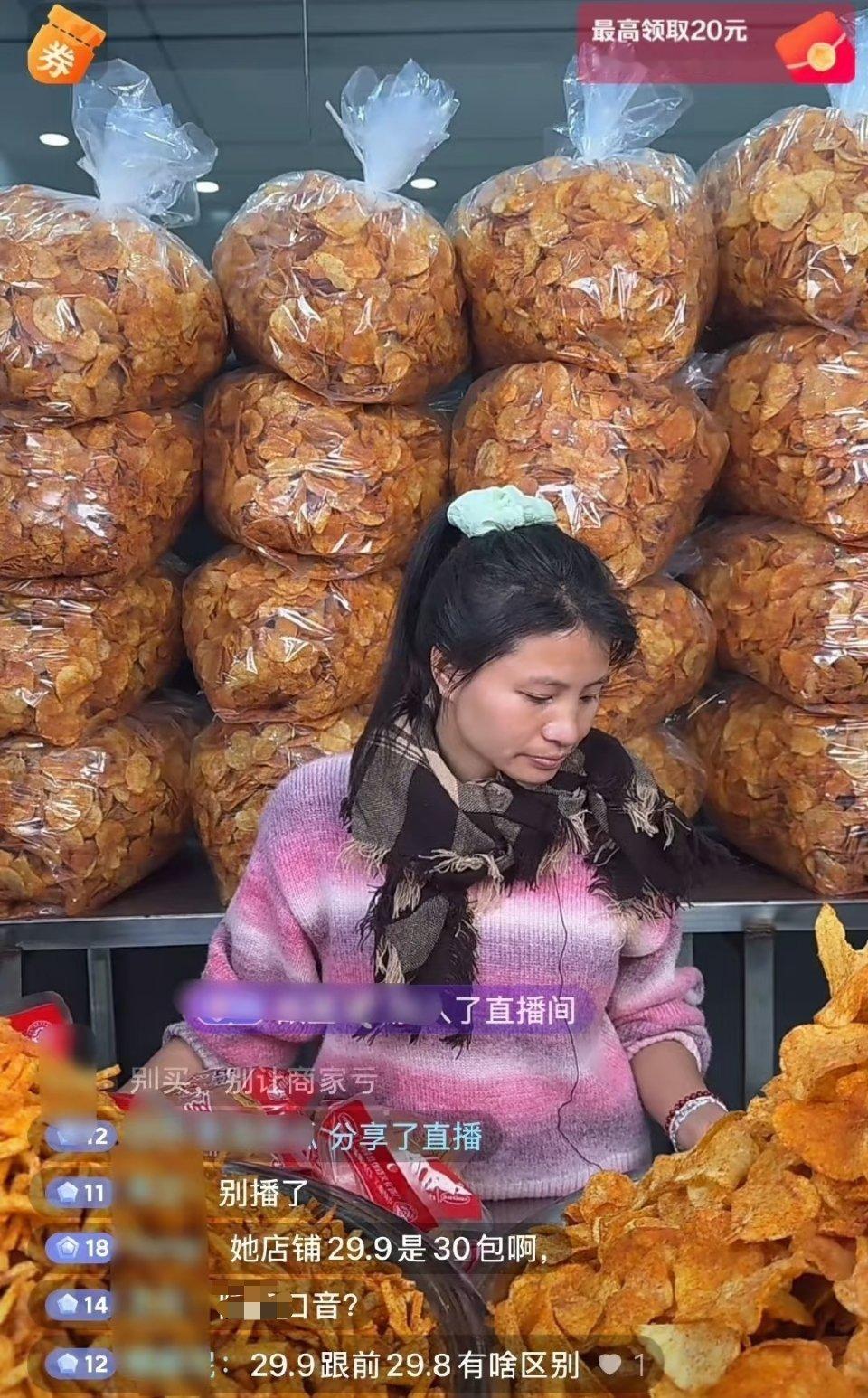 小英道歉了又怕小英苦，又怕小英开路虎……这事商家明刺，也是真拿么噶姐妹们当韭菜呢