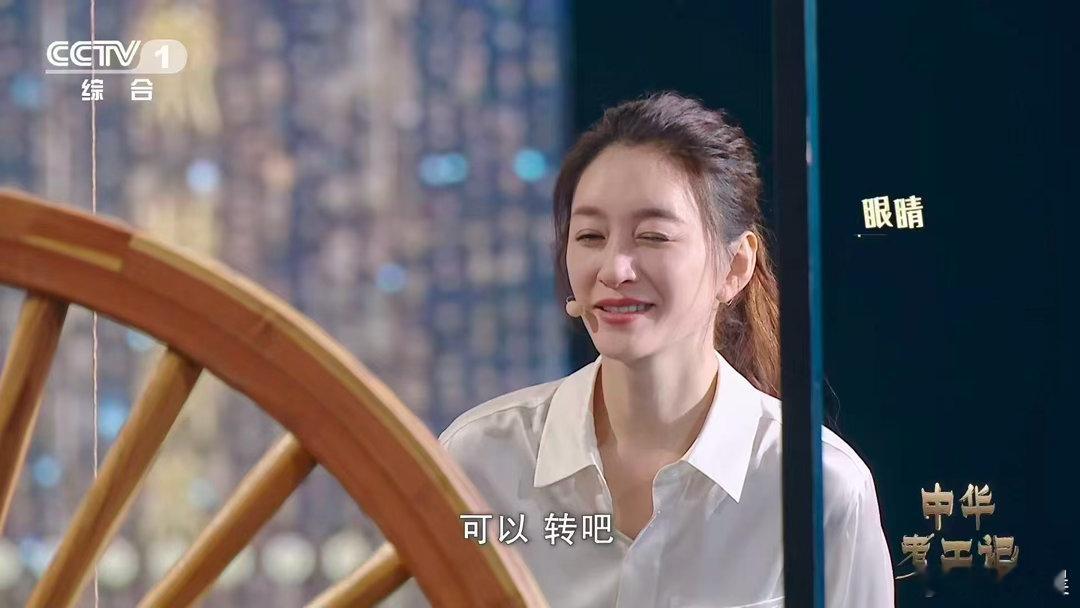 李小冉版我的眼睛就是尺 这段我真的反复观看，李小冉说我的眼睛就是尺的时候眼神太有