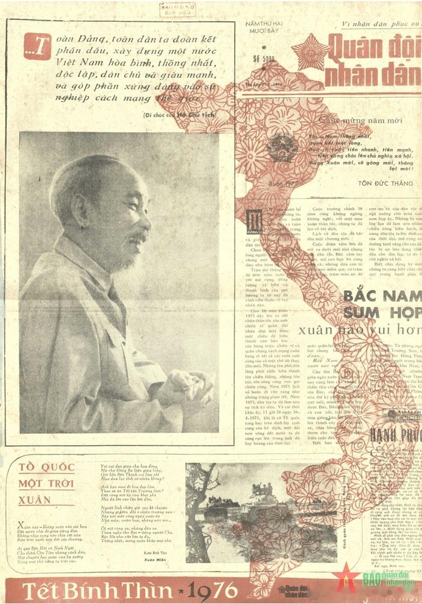 1976年1月31日越南人民军报第5300号头版军事历史全触达