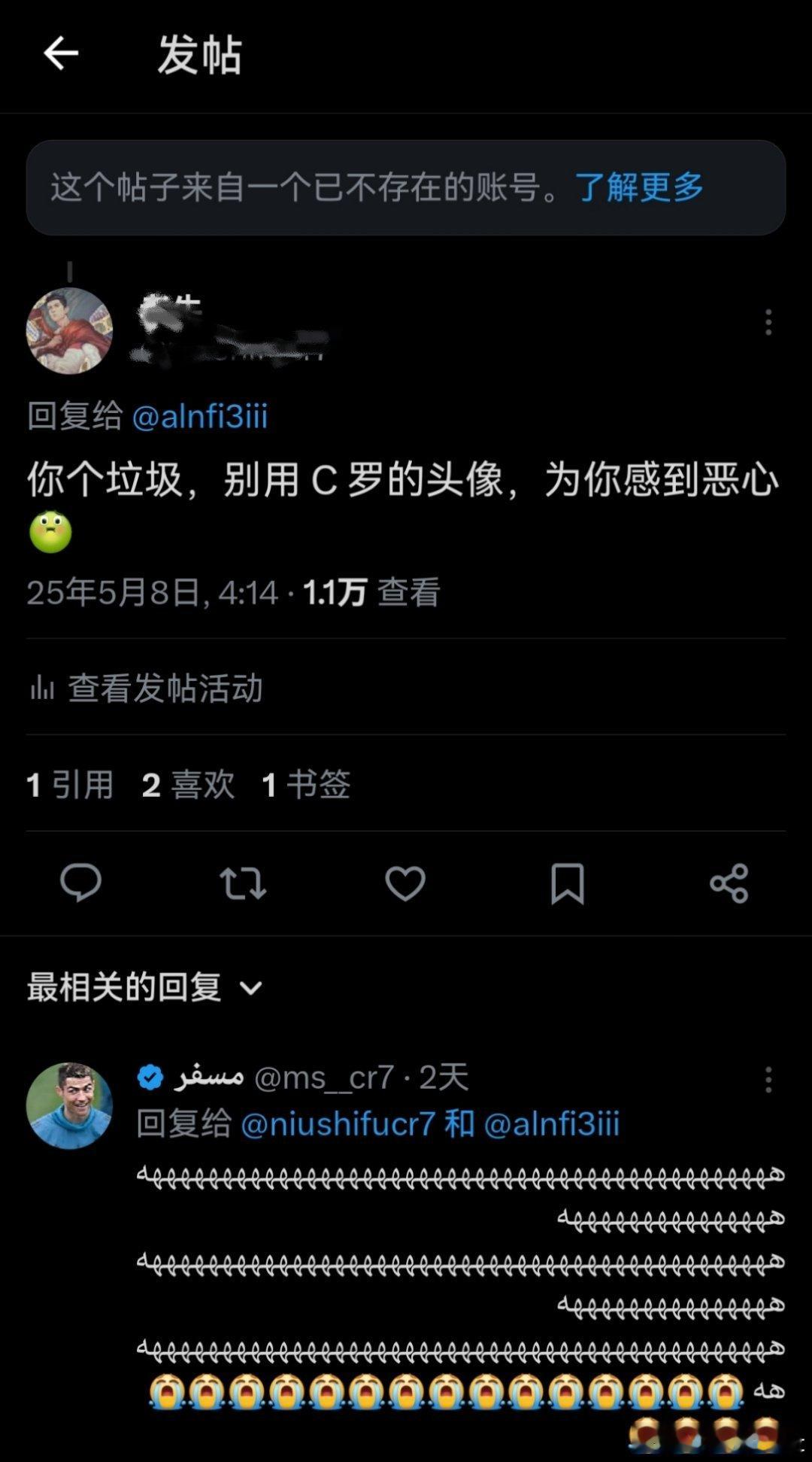 喷没了一个 10 万粉的黑罗的博主[笑cry] ​​​