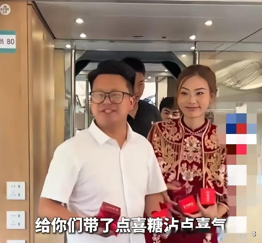 贵州遵义一姑娘坐高铁到四川结婚，新郎一上车就对着全车厢的人说:"很有幸和大家乘坐