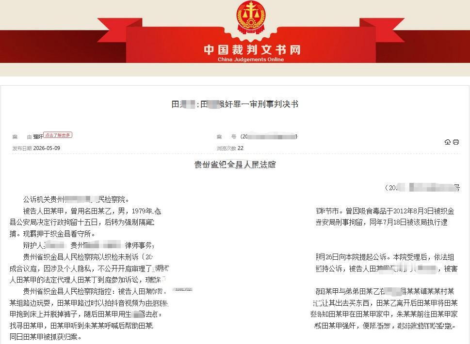 “恶魔在身边！”贵州，46岁男子醉酒后以拍短视频为由将自己4岁的堂妹、3岁的堂弟
