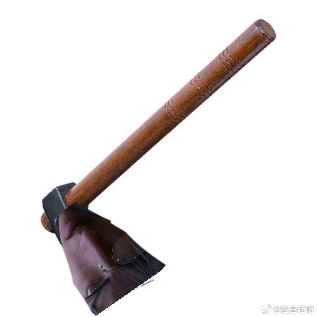 听说有诡秘想犁地 ​​​