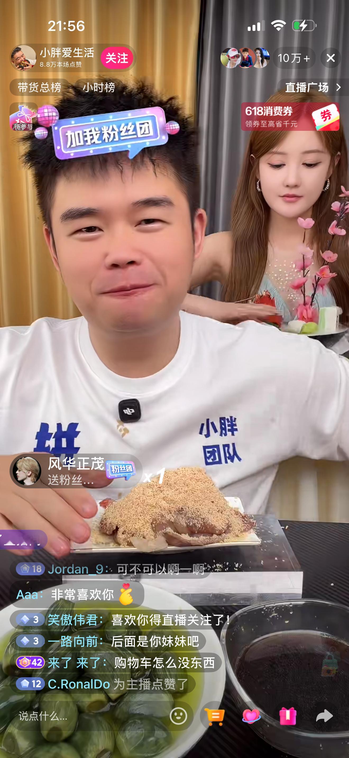 这钱活该他挣啊，抖音博主“小胖爱生活”，他直播十分钟吃的东西，顶我三天的饭量，他