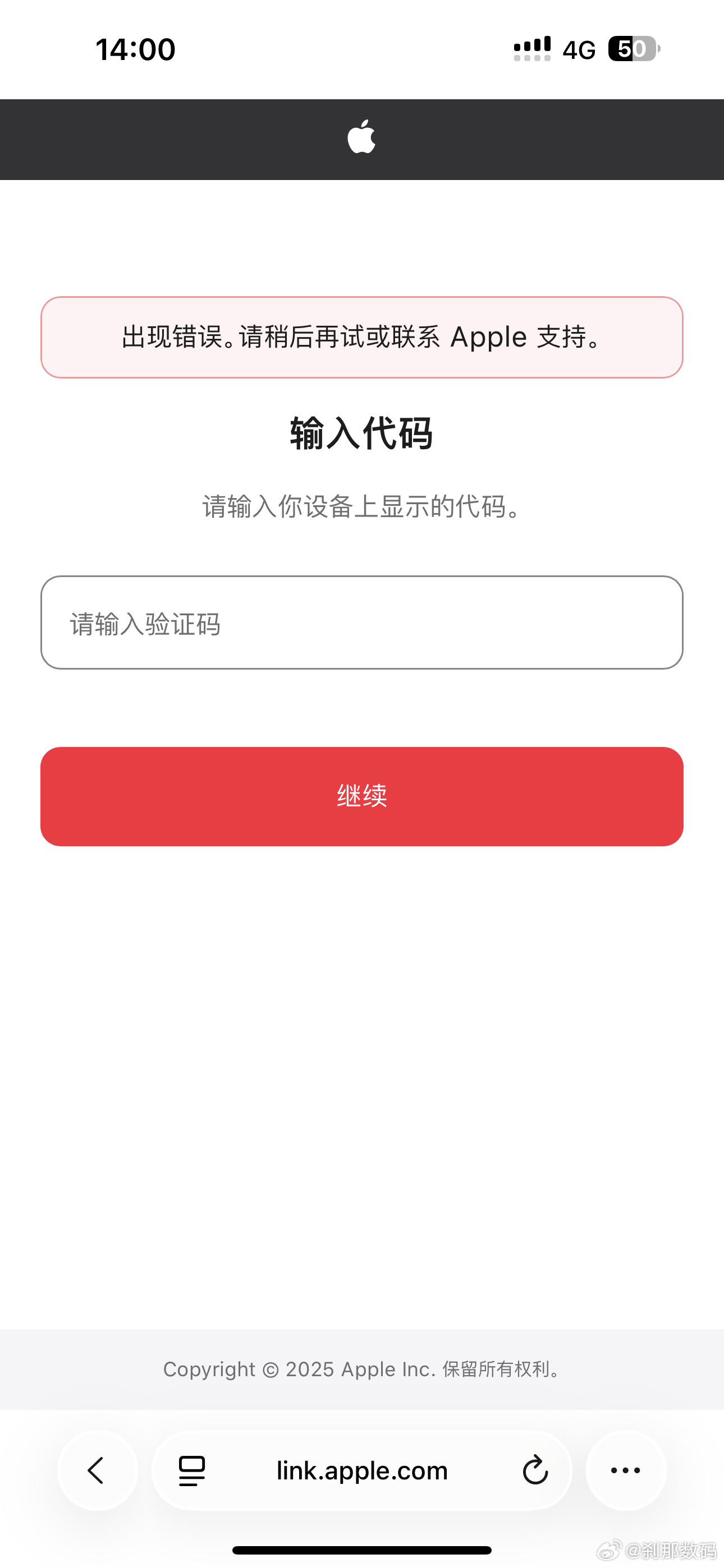一个月了，特斯拉车机还是登陆不上Apple Music，到底谁的问题啊[汗] ​