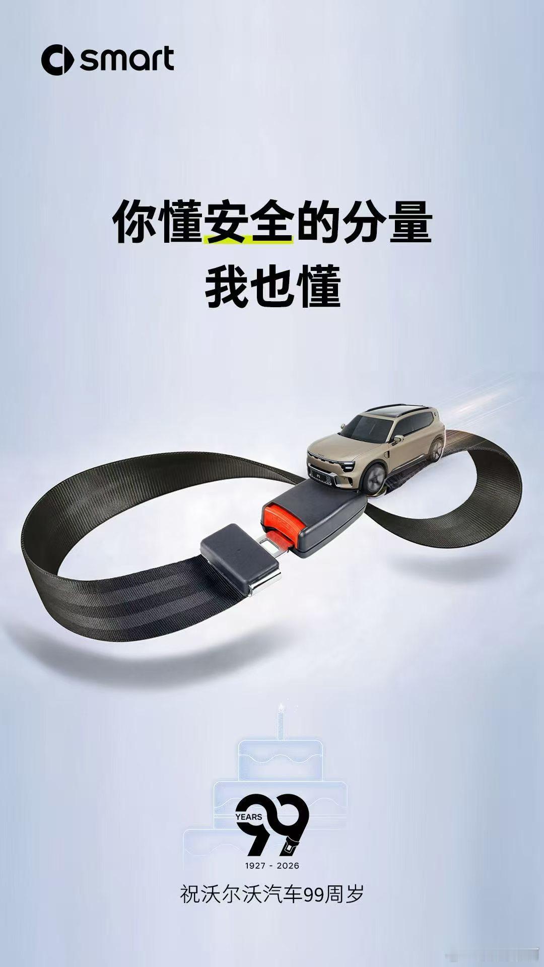 昨天跟几个朋友闲聊。大家非常感慨，觉得这十几年，车企市场部的宣传图，非但没有进步