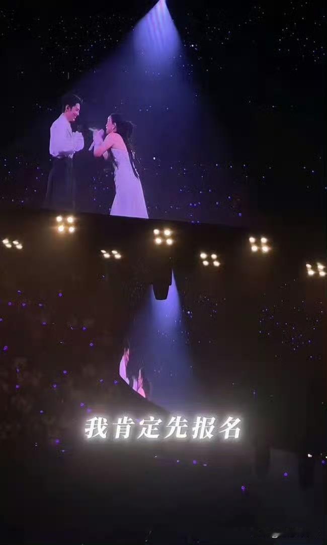 那姐主动报名当肖战演唱会的嘉宾[赞]
那姐还真演过剧，台词跟昨天的对话完美适配。