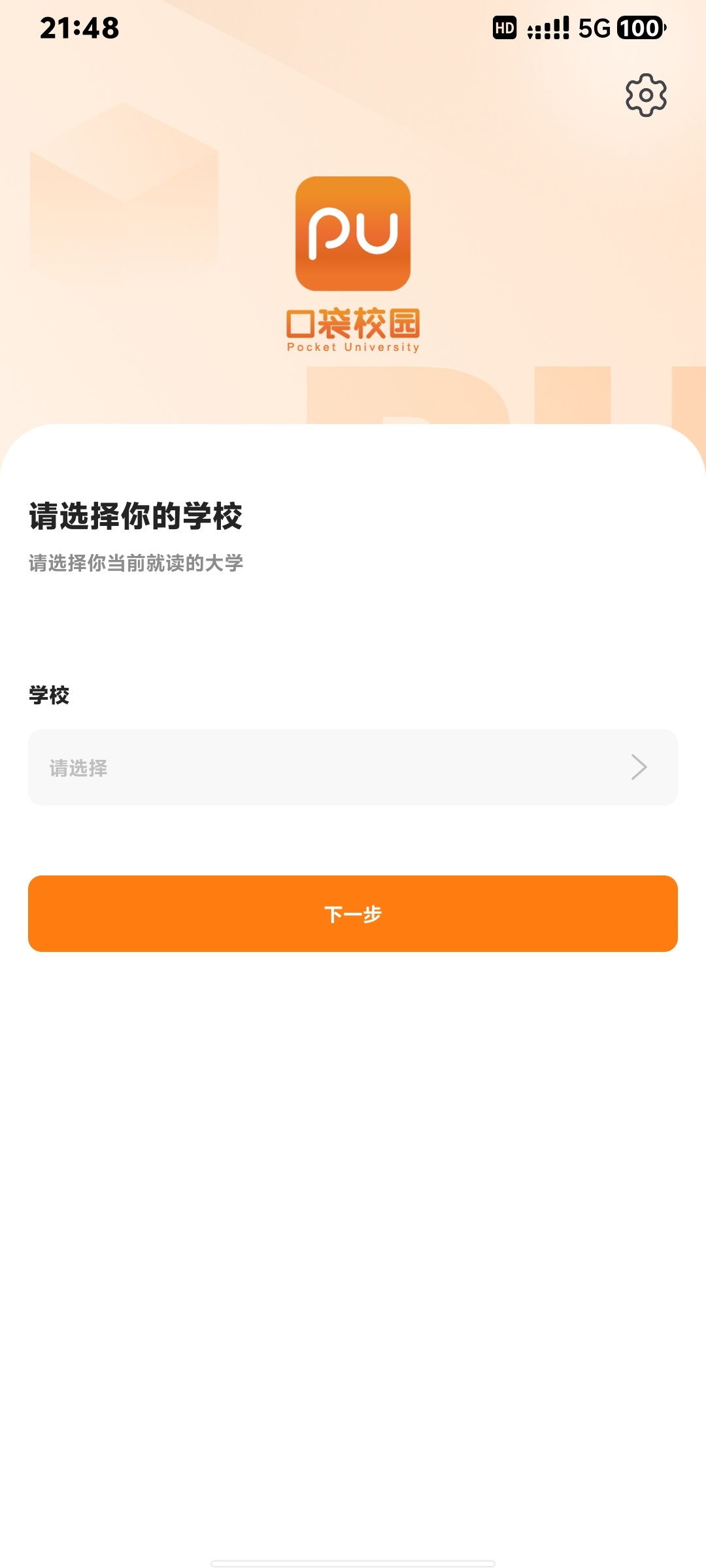 忽然想到我的pu口袋现在都没搞好。 ​​​
