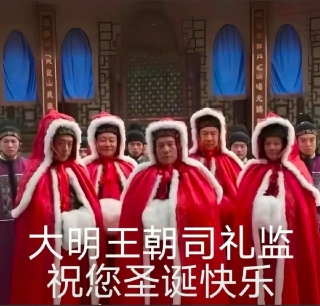 豹子头雷豹下岗司礼监全员上岗 平安夜