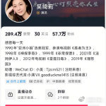 吴绮莉公开成龙拒认吴卓林原因家人们，今天咱们来聊聊娱乐圈里这桩多年来的 “未解之