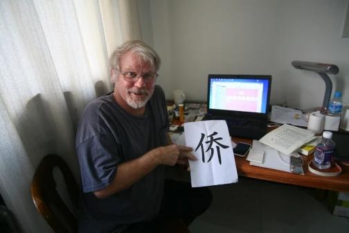 2023年，美国学者西尔斯：汉字是全球唯一超越时空的文字，这一优势碾压英法俄语。