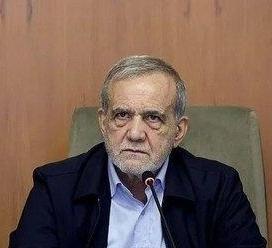 伊朗总统佩泽希齐扬是伊朗唯一的一个想和谈的人，佩泽希齐扬与巴基斯坦总理夏巴兹通话