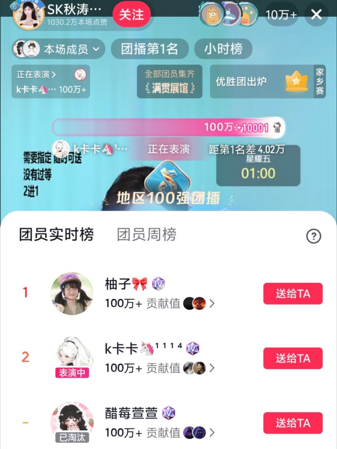 我和这十万人一起围观热闹 
