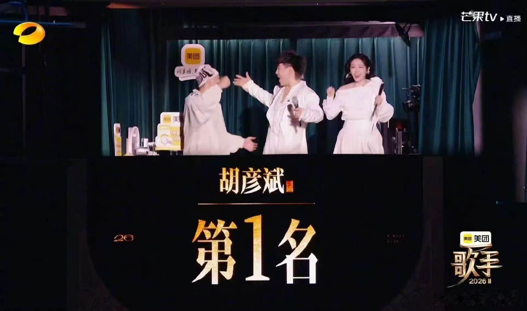 歌手第3期排名出炉歌手2026从说唱、摇滚到流行欢唱，三期舞台曲风丰富，排名结果