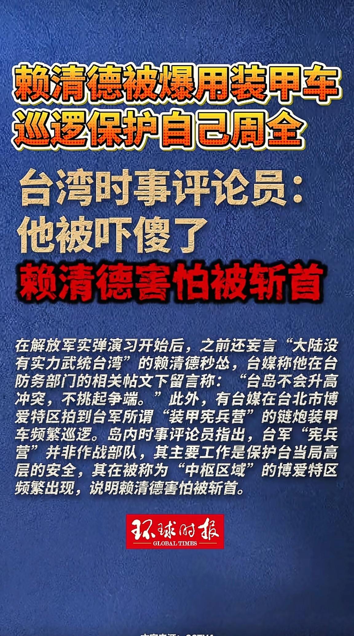 消息来源于网络