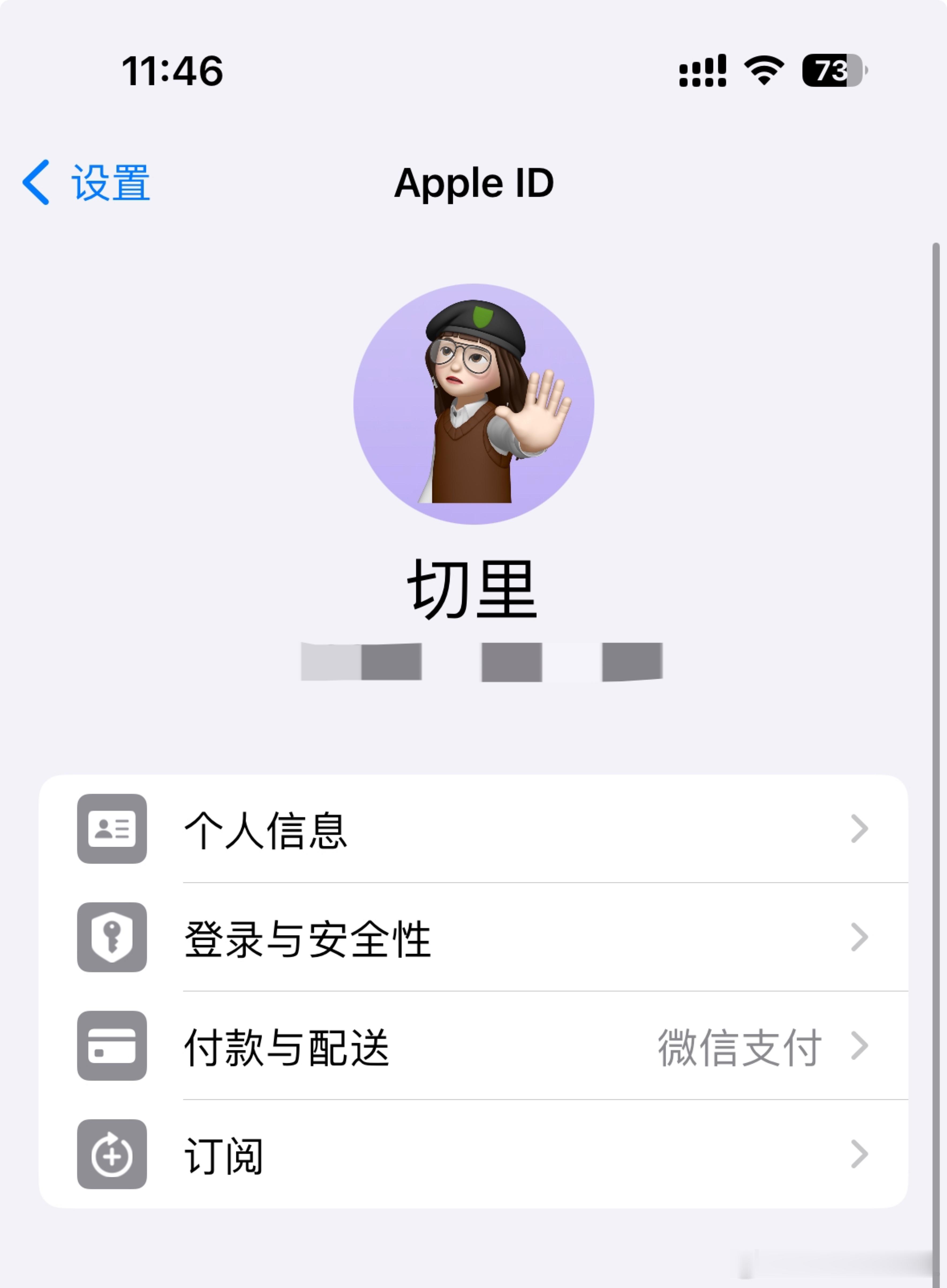 #苹果截图 诈骗骗局# 原来之前热搜的“灵动帮截图”是一种新型诈骗，买家会要求登
