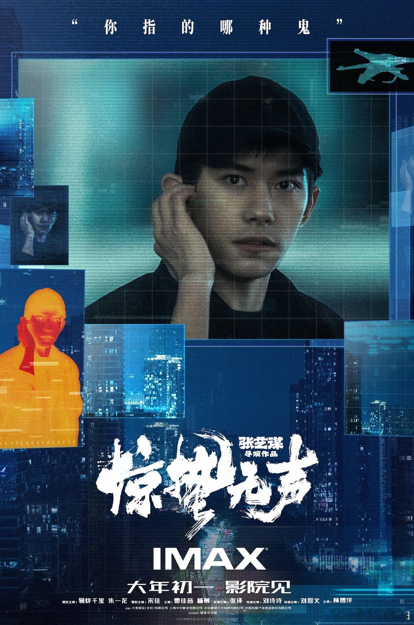 易烊千玺的眼睛很会说话的感觉易烊千玺的眼睛惊蛰无声春节档马上有戏