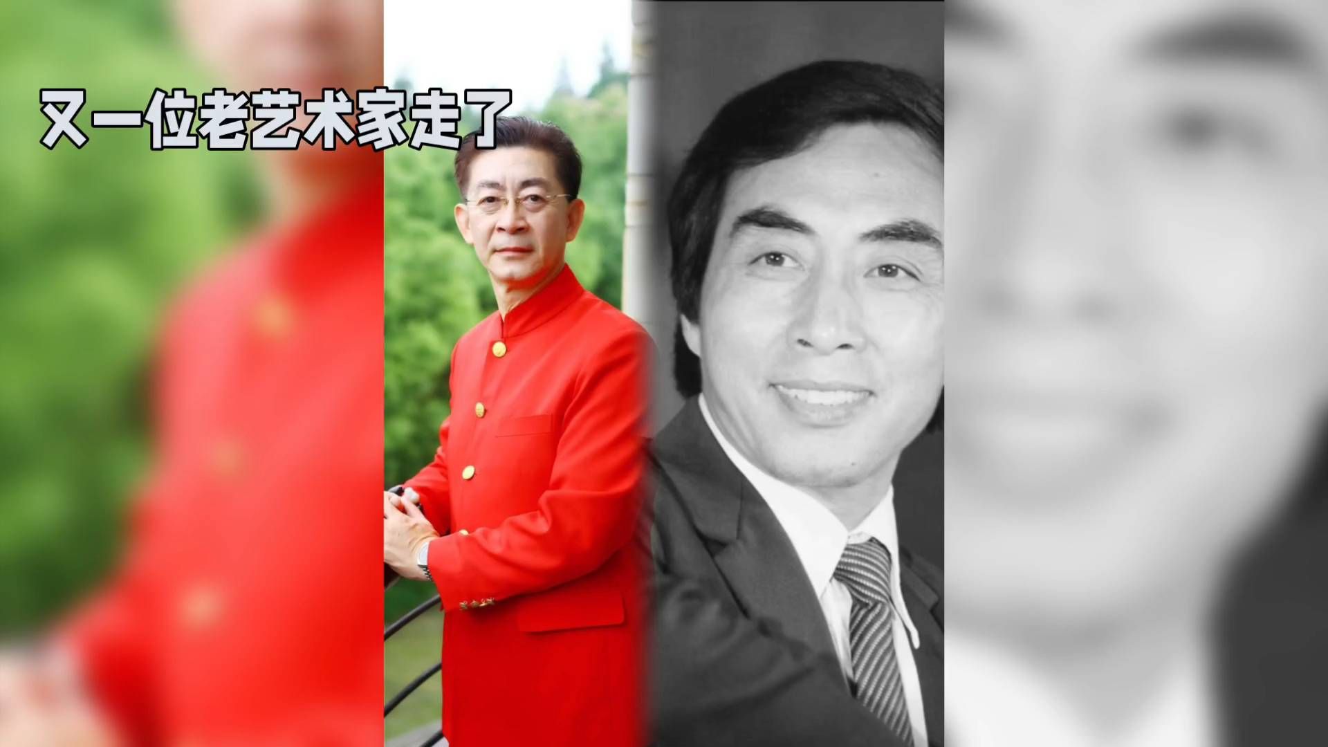 小七龄童逝世