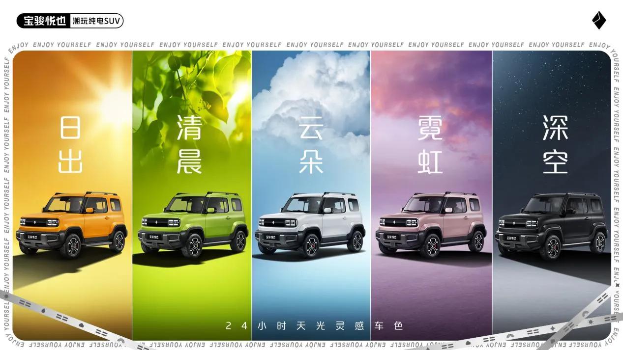 看了宝骏悦也：这不就是吉姆尼“整形”+“美肤”吗？

最近车圈又出了个当红辣子鸡