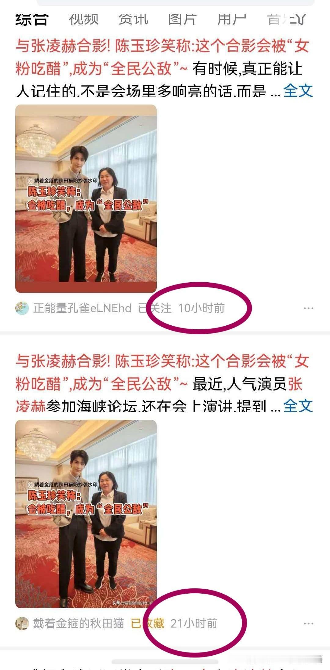 原创稿被洗稿发布维权分两种：如果是草根号抄袭洗稿，整理证据举报，平台会秒删，一般