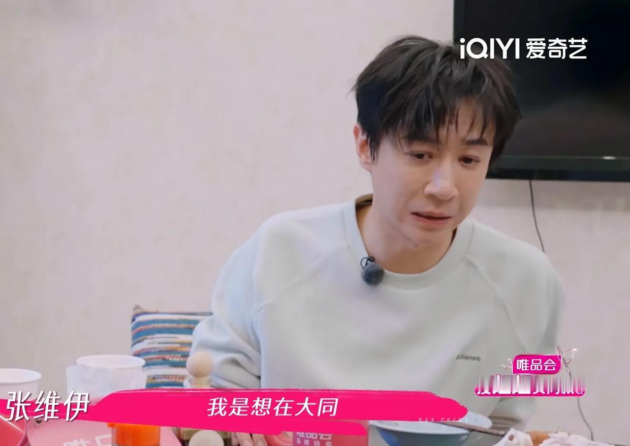 张维伊真的很擅长“道德绑架”，他和董璇讨论办婚礼，董璇觉得二婚就不想要再办了。