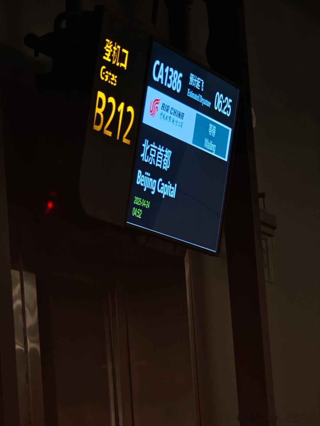 早，我应该是熬夜冠军吧？[怒]  ​​​