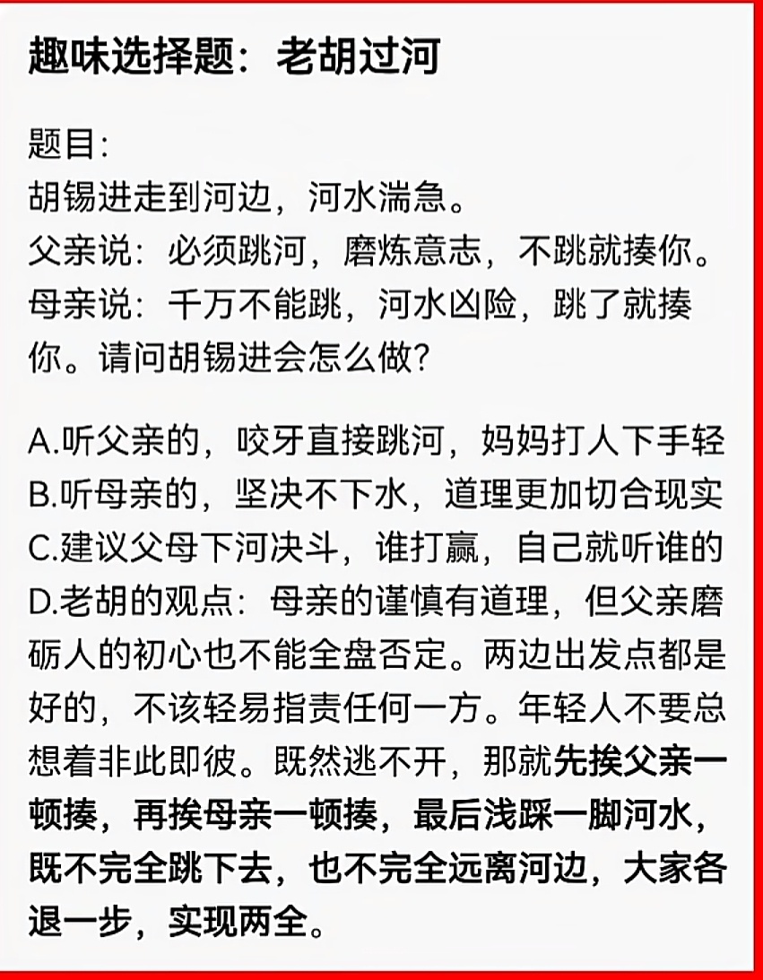 这 ​​​