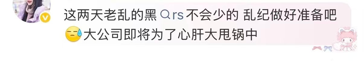 【】乱纪已跳预言家 