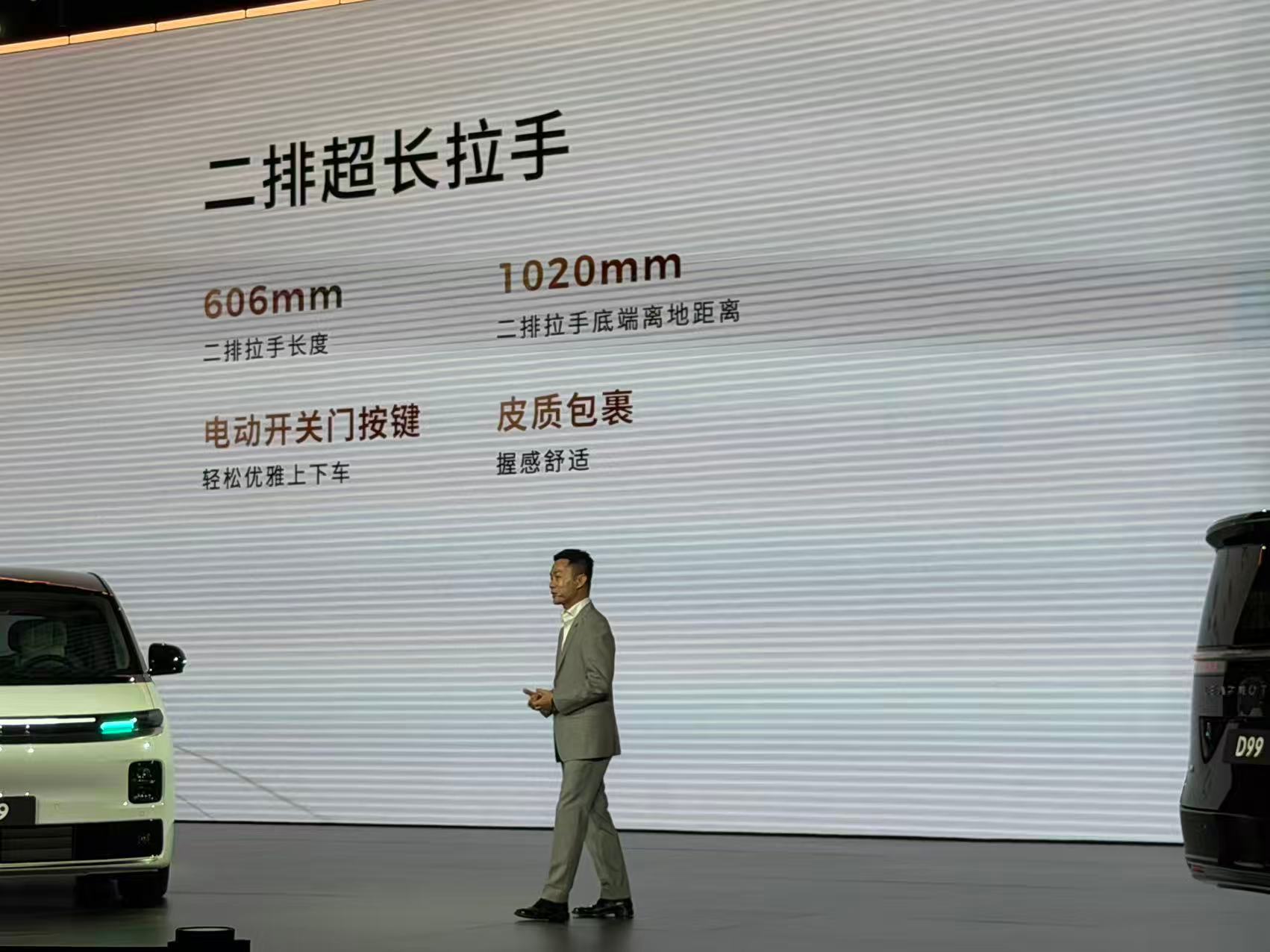 零跑 D99 定位是科技豪华旗舰 MPV，这次重点强调舒适，不只是堆配置，而是从
