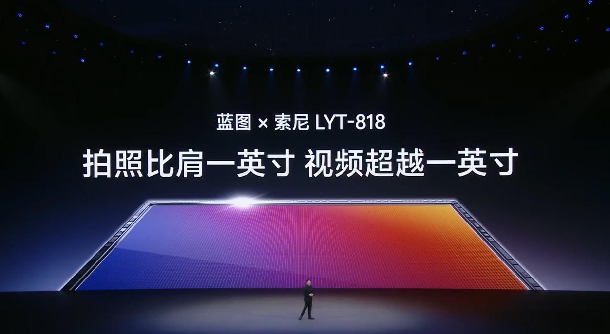 拍照比肩一英寸，视频超越一英寸 ​​​