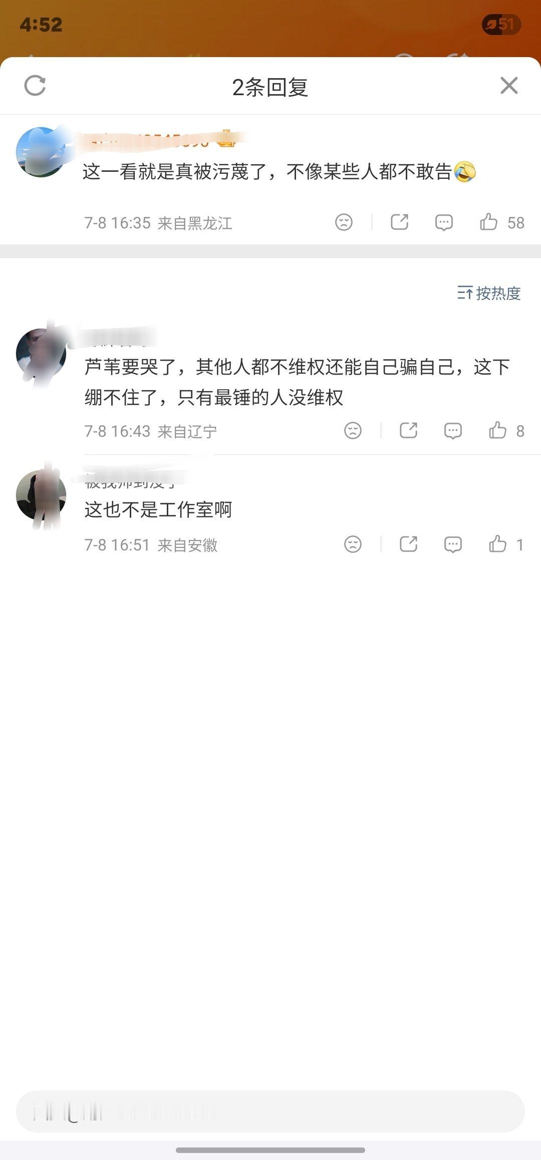 有些人你真是神没边了