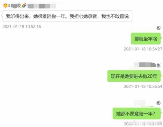 【律师回应女主播已赔榜一大哥200万】律师回应女主播赔偿200万仍被公诉 女主播